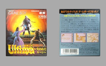 Game Box