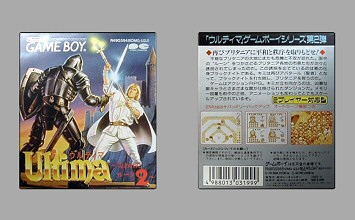 Game Box