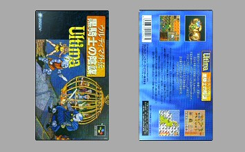 Game Box