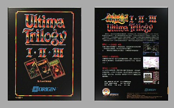 Game Box