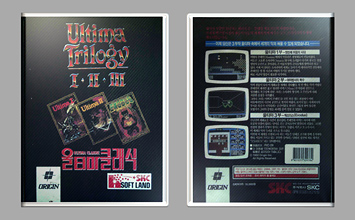 Game Box