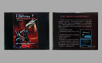 Game Box