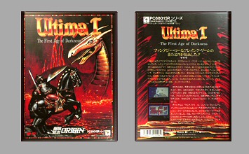 Game Box