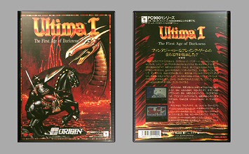 Game Box