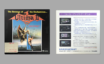 Game Box