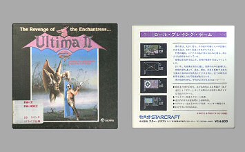 Game Box