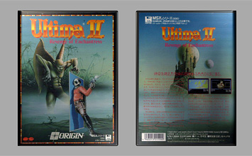 Game Box