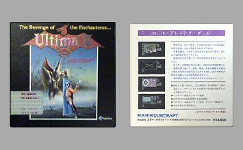 Game Box