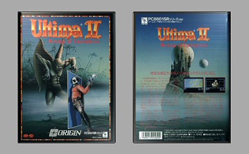 Game Box