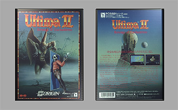 Game Box
