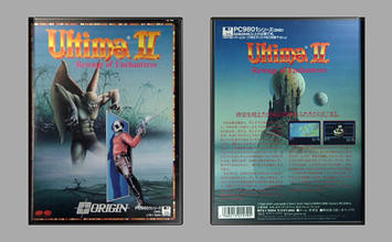 Game Box