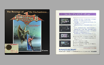 Game Box