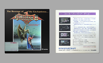 Game Box