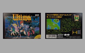 Game Box