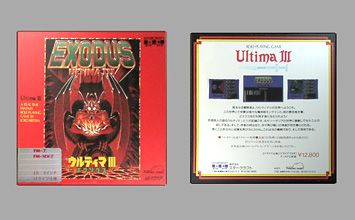 Game Box