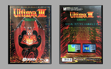 Game Box