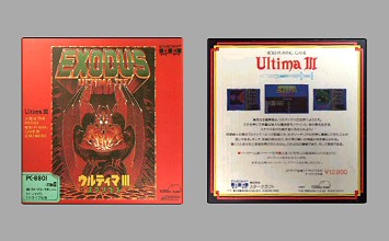 Game Box