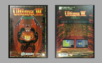 Game Box