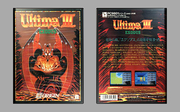 Game Box