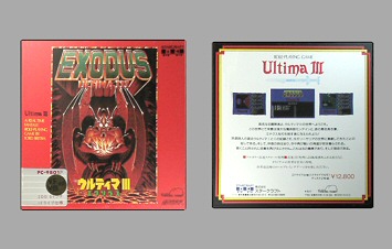 Game Box