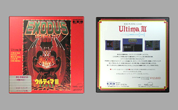 Game Box