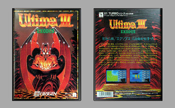 Game Box