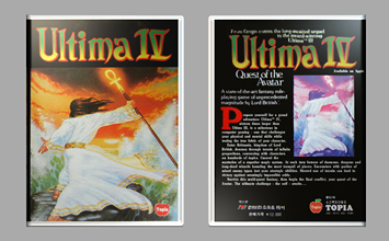 Game Box