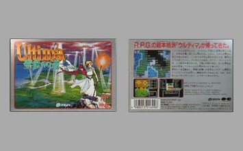 Game Box