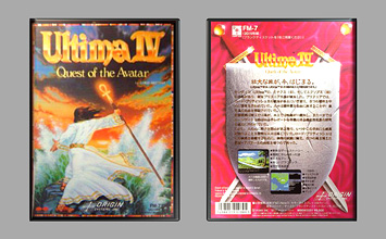 Game Box