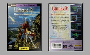 Game Box