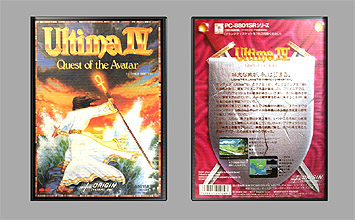 Game Box