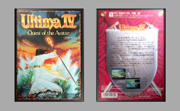 Game Box