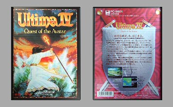 Game Box