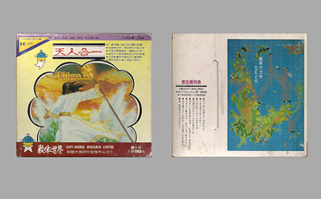 Game Box