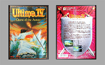 Game Box