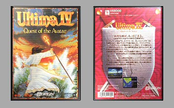 Game Box