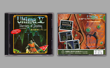 Game Box