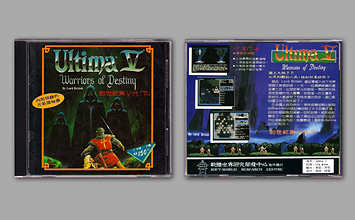 Game Box