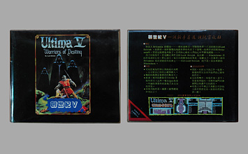 Game Box