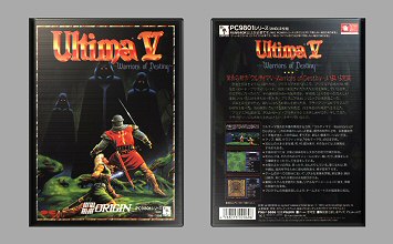 Game Box