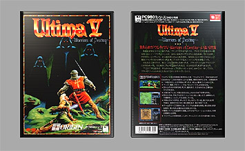 Game Box