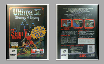 Game Box