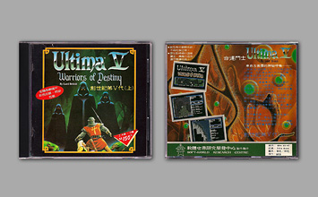 Game Box