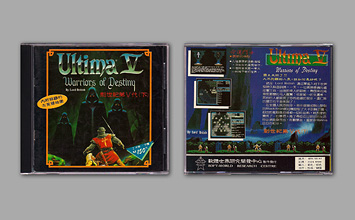 Game Box