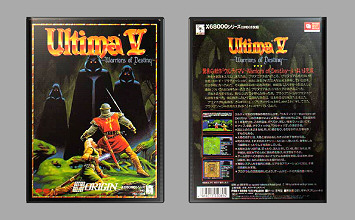 Game Box