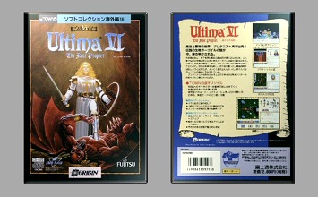 Game Box