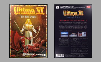 Game Box