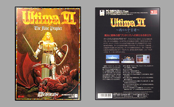 Game Box