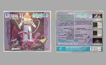 Game Box