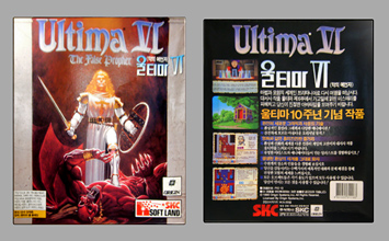 Game Box